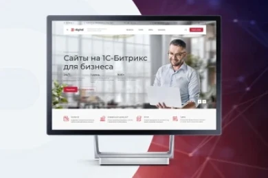 Аспро: Digital 2.0 в Калининграде