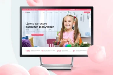 Аспро: Детский сад и образовательный центр в Калининграде