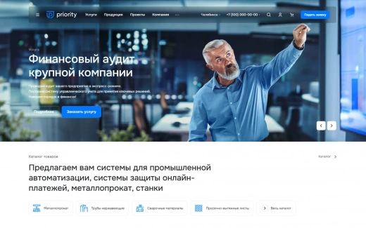 Аспро: Приорити 2.0 в Калининграде